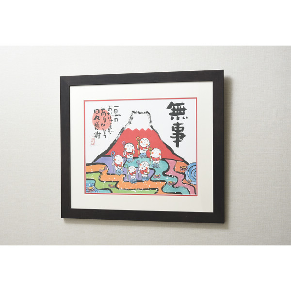 安川眞慈版画額　「赤富士」のサムネイル画像1
