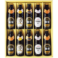 全国酒類コンクール第一位受賞ビールセレクション（１０本）