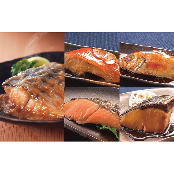 氷温熟成　煮魚　焼き魚ギフトセット（１０切）のサムネイル画像5