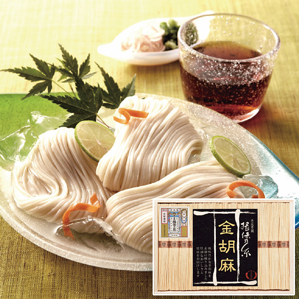 手延素麺揖保乃糸　金胡麻　１３束の商品画像