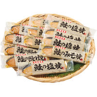 北海道産　鮭の詰合せ（３種１２切）