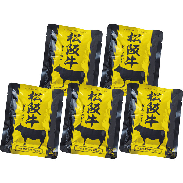 松阪牛ビーフカレー（５食）の商品画像