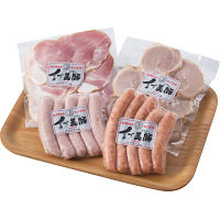 和歌山県産　「イブ美豚」（猪豚肉）　手作りハム＆ウインナーセット