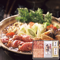 名古屋コーチン味噌鍋セット（３～４人前）