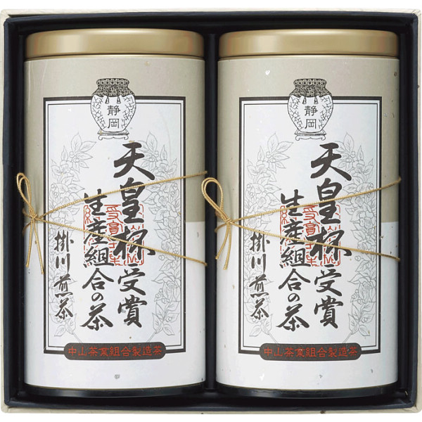 天皇杯受賞生産組合の茶の商品画像