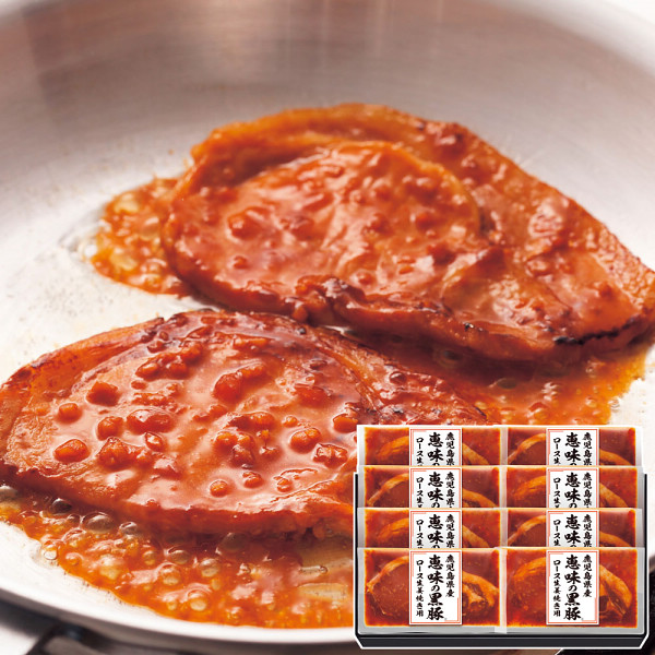 鹿児島県産恵味の黒豚　ロース生姜焼き用セットの商品画像