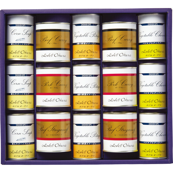 ホテルオークラ　スープ・調理缶詰　詰合せ（１５缶）の商品画像