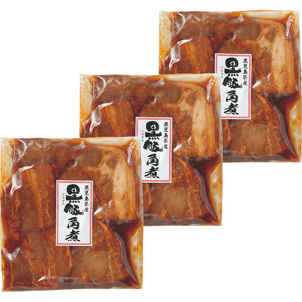 鹿児島県産黒豚角煮（３袋）の商品画像