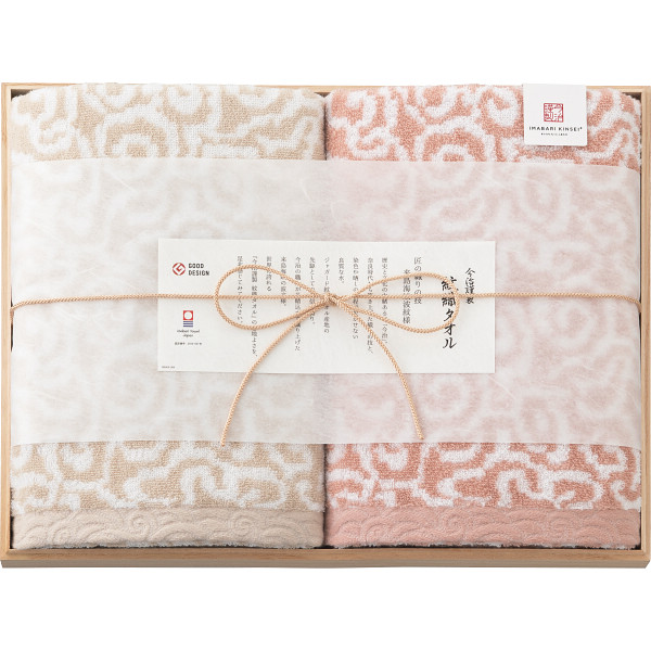 今治謹製　紋織タオル　バスタオル２枚セット（木箱入） ピンクの商品画像