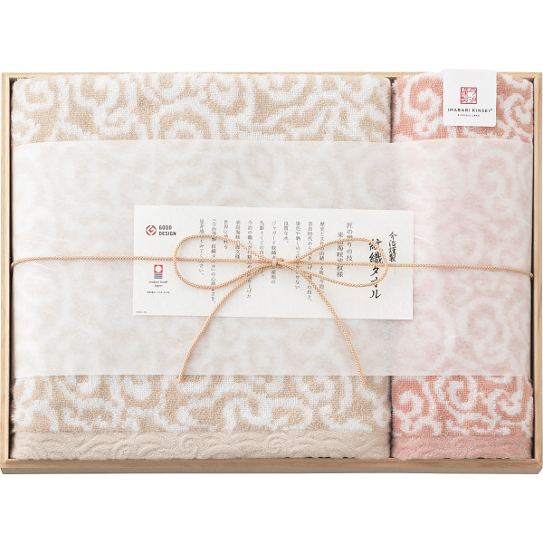 今治謹製　紋織タオル　バス・ウォッシュタオルセット（木箱入） ピンクの商品画像