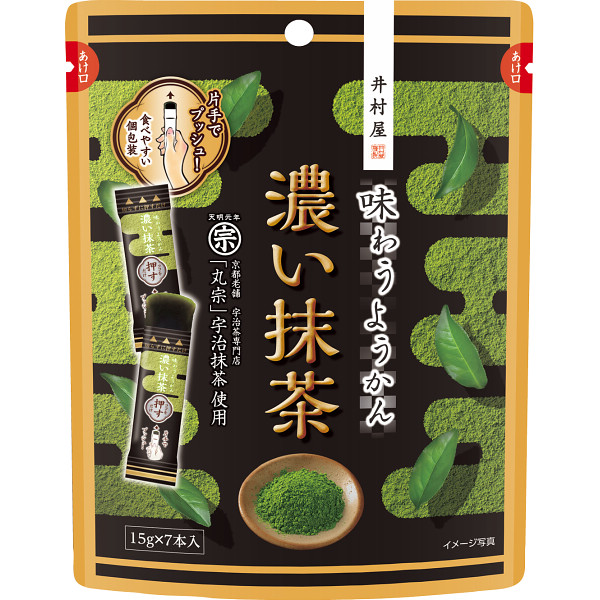 井村屋　味わうようかん 濃い抹茶の商品画像