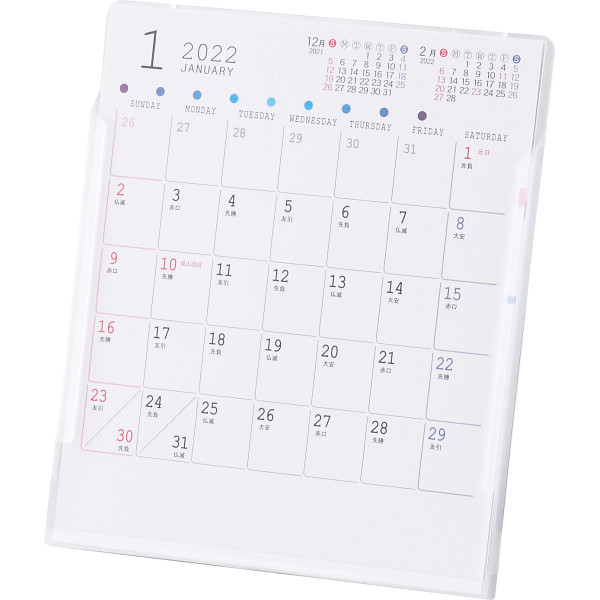 ｃｄサイズカレンダー ｔｓ ６５１ ２０２１ シャディ ギフトモール