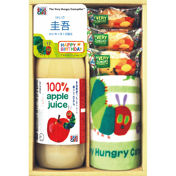 はらぺこあおむし　青森県産りんごジュース詰合せ（お名入れ）の商品画像