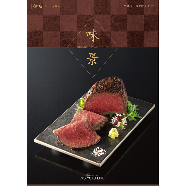 グルメカタログギフト　味景　１０，８００円コースの商品画像