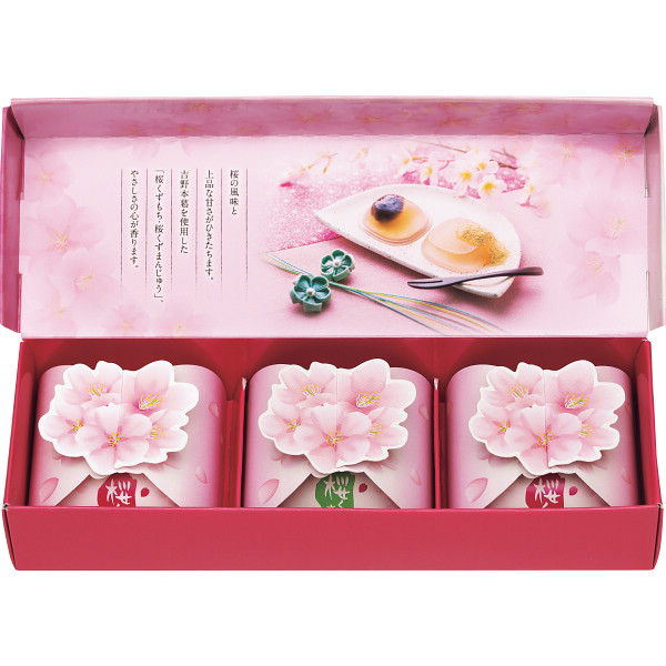 河内駿河屋　姫桜の商品画像