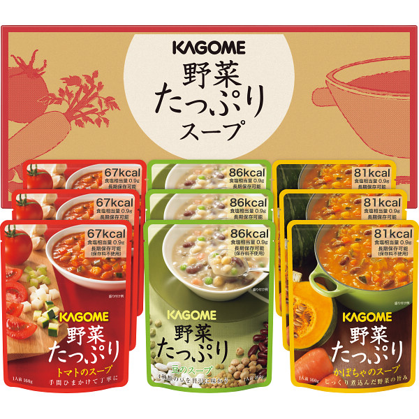カゴメ　野菜たっぷりスープ（９食）の商品画像