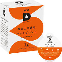 ＵＣＣ　ＤＲＩＰ　ＰＯＤ　珈琲鑑定士の誇りリッチブレンド（１２個）