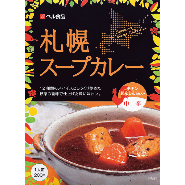 ベル食品 札幌スープカレー中辛 ２００ｇ １０個セット シャディ ギフトモール