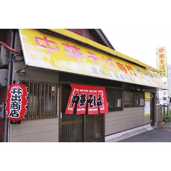 関西繁盛店ラーメンセット（８食）のサムネイル画像1