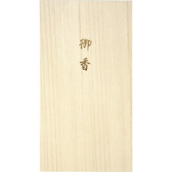 カメヤマ　桜華の雅（桐箱入）のサムネイル画像1