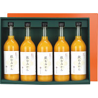 早和果樹園　有田みかんジュース「飲むみかん」５本セット