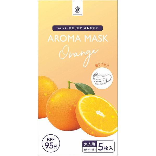 アロママスク オレンジの商品画像