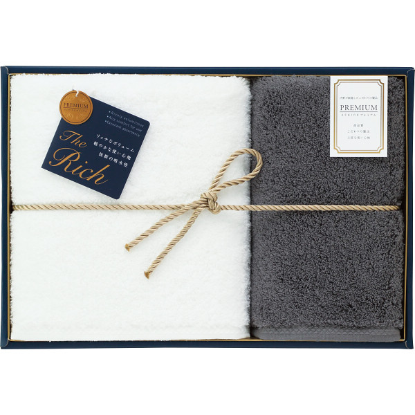ザ リッチ スモールバス フェイスタオルセットグレー ｕｒ７０８３８ シャディ ギフトモール