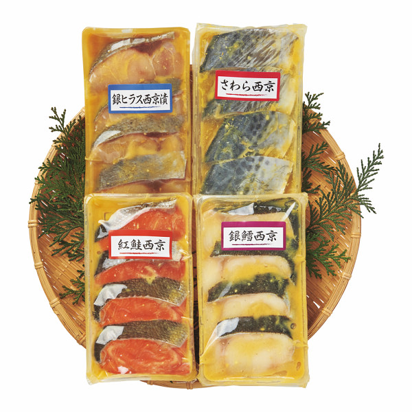 西京漬け人気魚種セットのサムネイル画像1