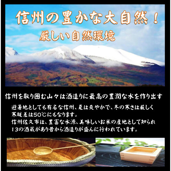 菰樽１．８ｌ　出産　（お名入れ）のサムネイル画像4