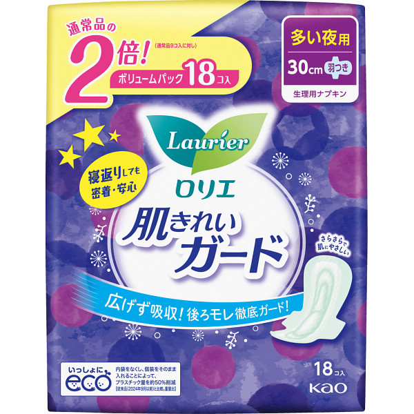 ロリエ肌きれいガード夜用　羽つき９コ入×２のサムネイル画像1