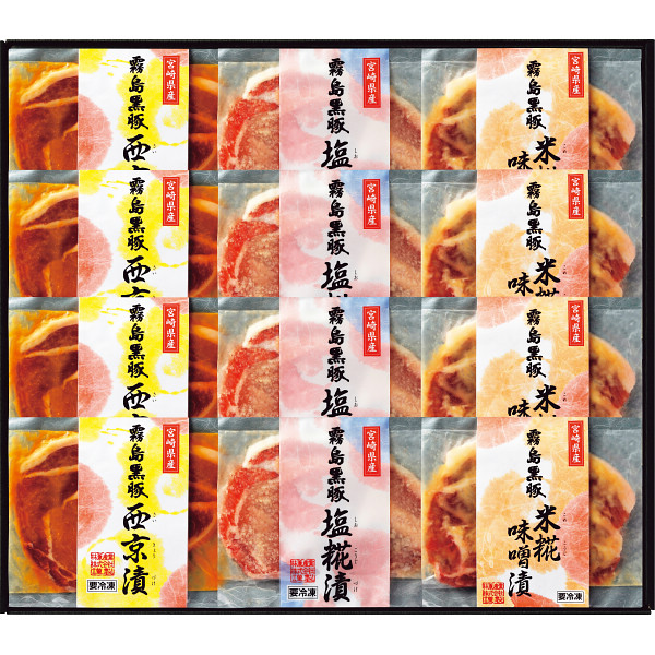 霧島黒豚ロース肉漬三昧セットの商品画像