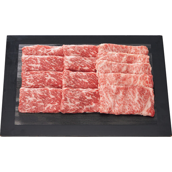 銀座吉澤　黒毛和牛すき焼き食べ比べセット（計５５０ｇ）の商品画像