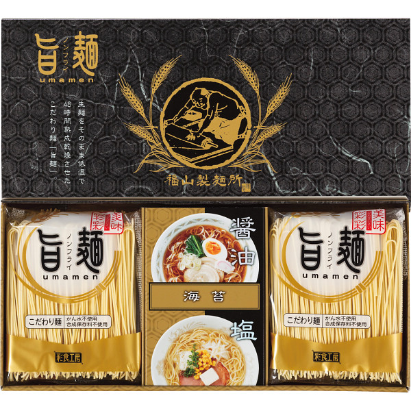 福山製麺所「旨麺」（４食）の商品画像