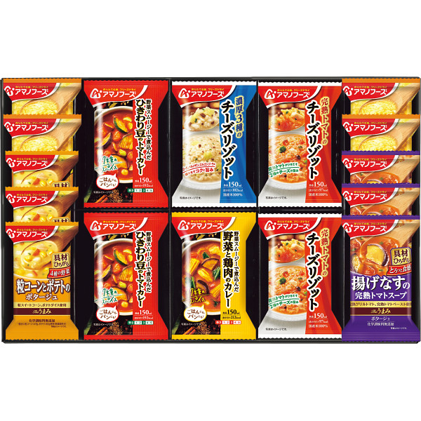 アマノフーズ　リゾット・カレー・スープセットの商品画像