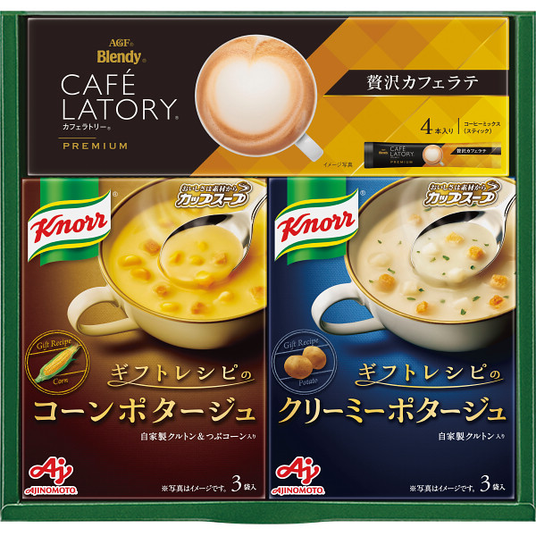 味の素　クノールスープ＆コーヒーギフトの商品画像