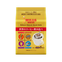ヒルス　ドリップコーヒー　シングルオリジンセレクション（４種×各２袋入）