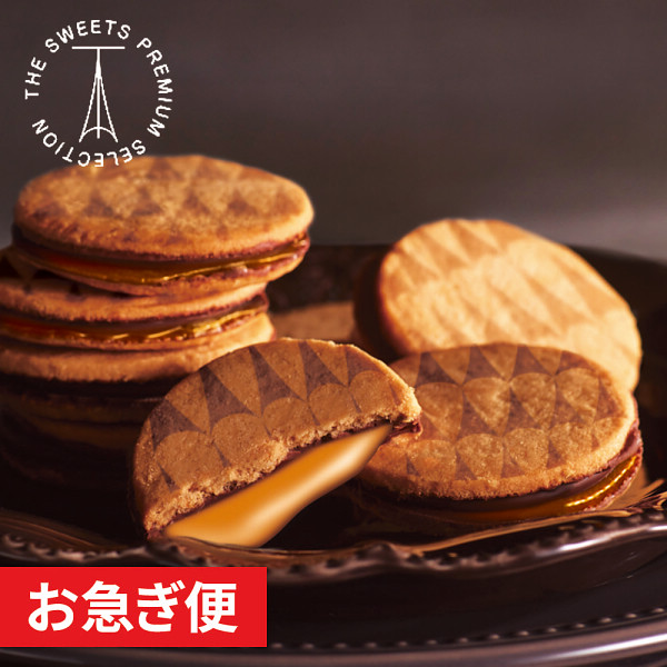 ザ・スウィーツ　キャラメルサンドクッキー（１２個）【お急ぎ便】の商品画像