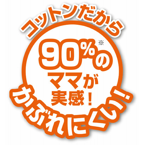 コンビ お湯でコットンおしりふき（パウダーピンク） | シャディギフトモール