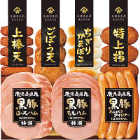 鹿児島県産恵味の黒豚ハムさつまあげセット