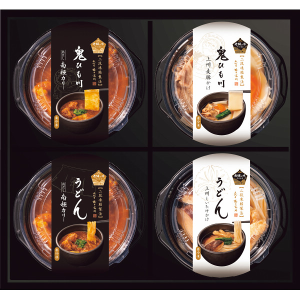 花山うどん　老舗のうどん味比べ４食セットの商品画像