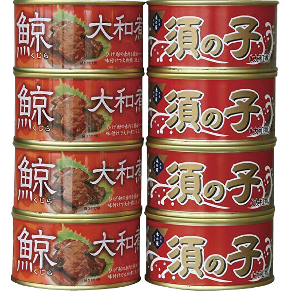 木の屋石巻水産　鯨大和煮缶詰食べ比べ８缶の商品画像