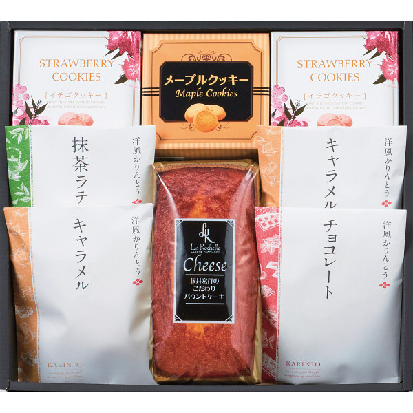坂井宏行シェフ監修チーズパウンドケーキアソートの商品画像