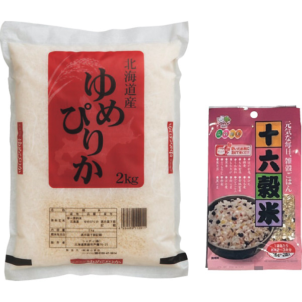 北海道産　ゆめぴりか（２ｋｇ）＆十六穀米（５０ｇ）セット　シャディギフトモール