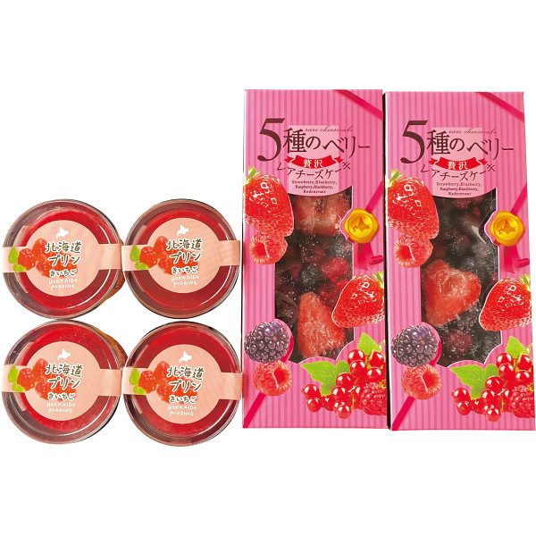 「乳蔵」５種のベリー贅沢レアチーズケーキ＆木苺プリンの商品画像