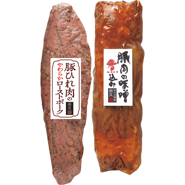 米久の晩餐　豚ひれ肉のローストポークと豚肉の味噌煮込みセットの商品画像