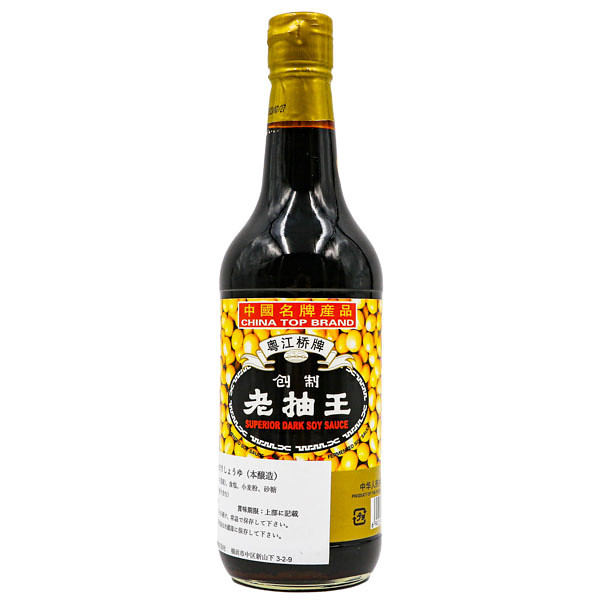 珠江橋牌 老抽王（中国醤油 濃口） ４９０ＭＬ | シャディギフトモール