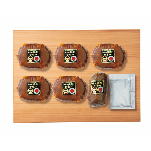鹿児島黒牛のローストビーフ＆ハンバーグの商品画像