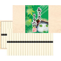 麺匠庵　そうめん（４０束）