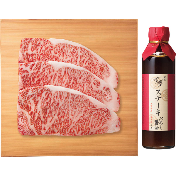 銀座吉澤　松阪牛サーロインステーキセット（計６００ｇ）の商品画像