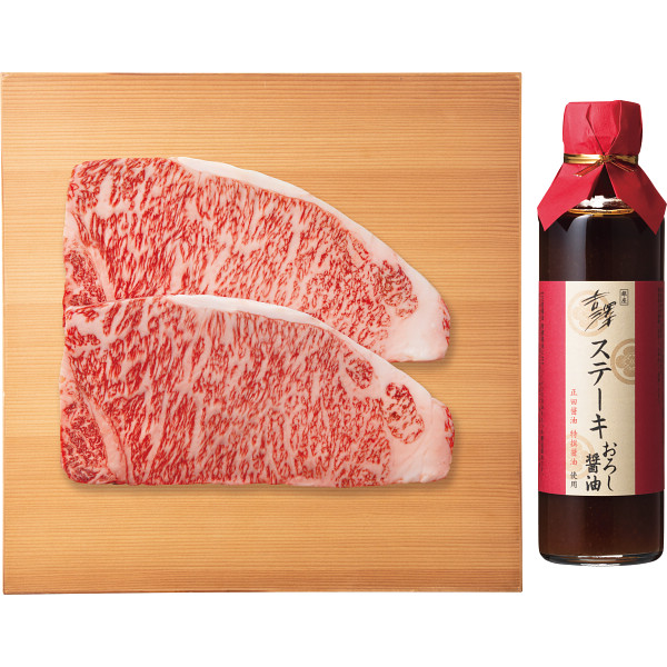 銀座吉澤　松阪牛サーロインステーキセット（計４００ｇ）の商品画像